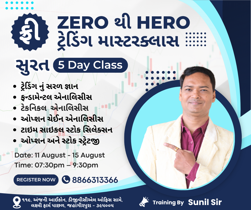 Sunil Sir